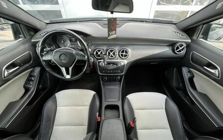 Mercedes-Benz A-Класс, 2013 год, 1 010 000 рублей, 10 фотография