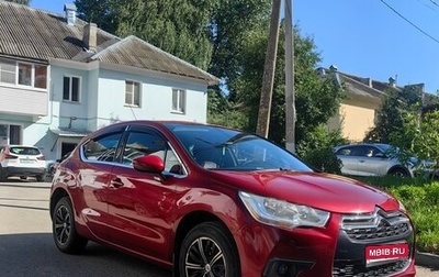 Citroen DS4, 2014 год, 650 000 рублей, 1 фотография