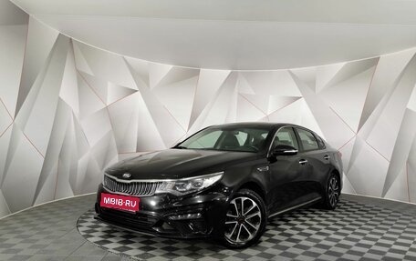KIA Optima IV, 2018 год, 1 595 950 рублей, 1 фотография