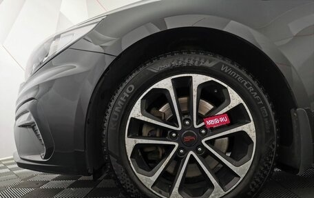 KIA Optima IV, 2018 год, 1 595 950 рублей, 9 фотография