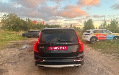 Volvo XC90 II рестайлинг, 2016 год, 3 995 000 рублей, 5 фотография