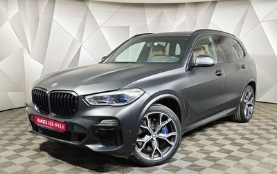 BMW X5, 2020 год, 6 150 000 рублей, 1 фотография