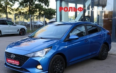 Hyundai Solaris II рестайлинг, 2020 год, 1 299 000 рублей, 1 фотография