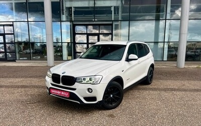 BMW X3, 2014 год, 2 650 000 рублей, 1 фотография