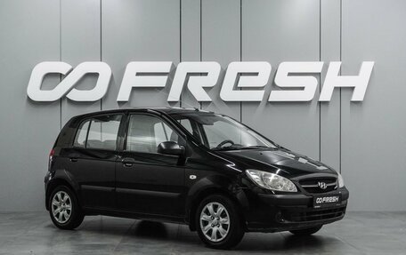 Hyundai Getz I рестайлинг, 2008 год, 399 000 рублей, 1 фотография