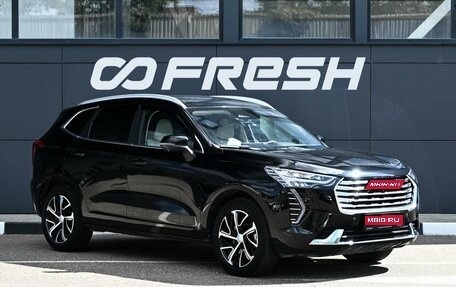 Haval Jolion, 2023 год, 1 879 000 рублей, 1 фотография
