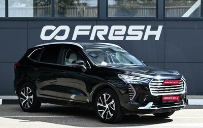 Haval Jolion, 2023 год, 1 879 000 рублей, 1 фотография