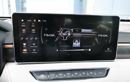 Haval Jolion, 2023 год, 1 879 000 рублей, 23 фотография