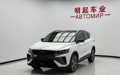 Geely Coolray I, 2022 год, 1 470 000 рублей, 1 фотография