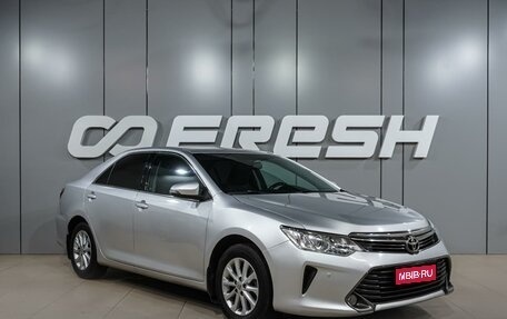 Toyota Camry, 2015 год, 1 999 000 рублей, 1 фотография