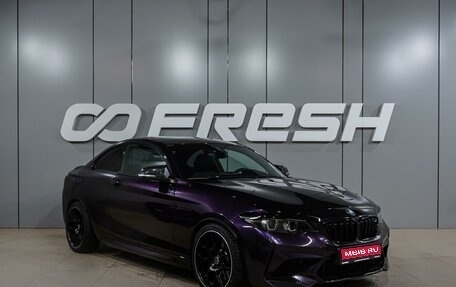 BMW 2 серия F22, 2019 год, 3 499 000 рублей, 1 фотография