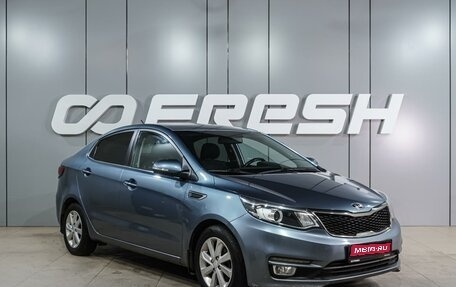 KIA Rio III рестайлинг, 2015 год, 999 000 рублей, 1 фотография
