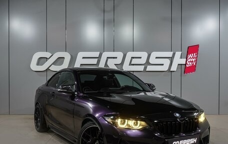 BMW 2 серия F22, 2019 год, 3 499 000 рублей, 6 фотография
