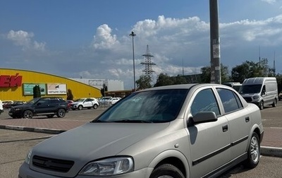 Chevrolet Viva, 2005 год, 350 000 рублей, 1 фотография