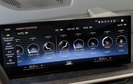 BMW X7, 2022 год, 11 500 000 рублей, 32 фотография