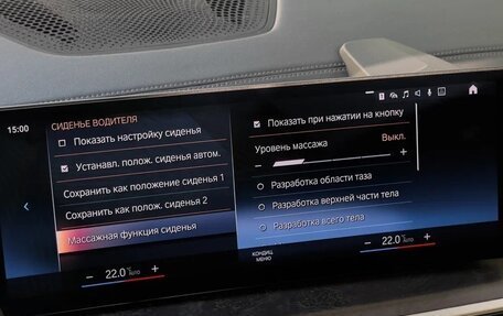 BMW X7, 2022 год, 11 500 000 рублей, 31 фотография