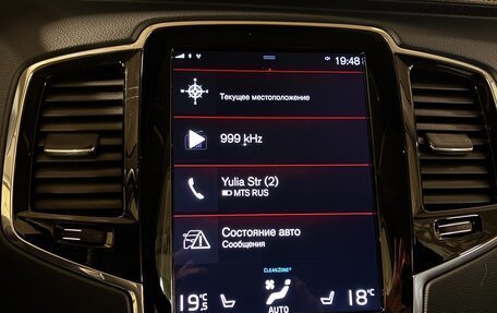 Volvo XC90 II рестайлинг, 2019 год, 4 650 000 рублей, 18 фотография