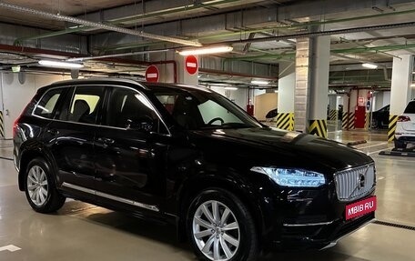 Volvo XC90 II рестайлинг, 2019 год, 4 650 000 рублей, 14 фотография