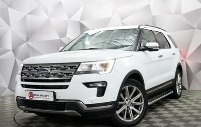 Ford Explorer VI, 2018 год, 2 996 000 рублей, 1 фотография