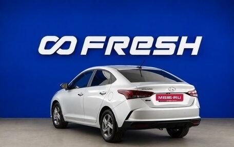 Hyundai Solaris II рестайлинг, 2020 год, 1 747 444 рублей, 2 фотография