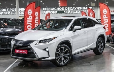 Lexus RX IV рестайлинг, 2019 год, 4 399 700 рублей, 1 фотография