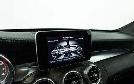 Mercedes-Benz C-Класс, 2015 год, 2 149 700 рублей, 15 фотография