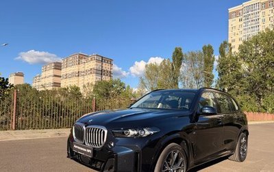 BMW X5, 2025 год, 9 390 000 рублей, 1 фотография