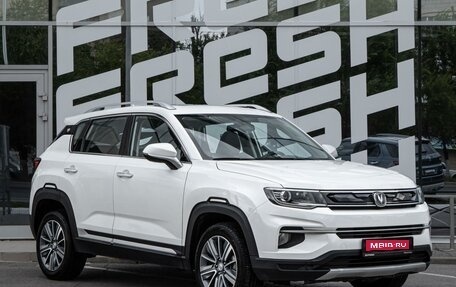 Changan CS35 Plus, 2022 год, 1 690 000 рублей, 1 фотография
