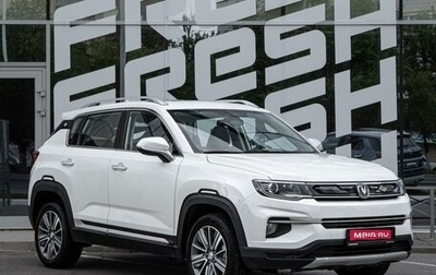 Changan CS35 Plus, 2022 год, 1 690 000 рублей, 1 фотография