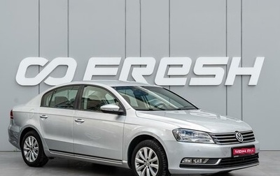 Volkswagen Passat B7, 2011 год, 1 130 000 рублей, 1 фотография