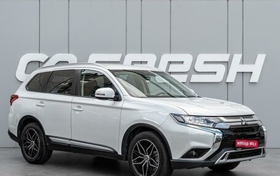 Mitsubishi Outlander III рестайлинг 3, 2019 год, 1 920 000 рублей, 1 фотография