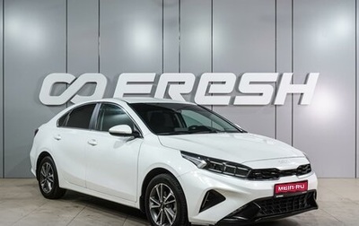 KIA Cerato IV, 2021 год, 2 049 000 рублей, 1 фотография