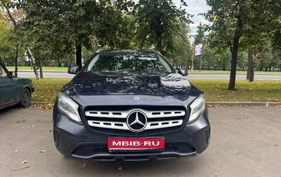 Mercedes-Benz GLA, 2017 год, 1 520 000 рублей, 1 фотография