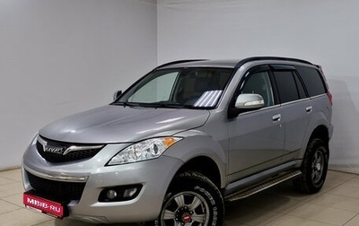 Haval H5 I, 2020 год, 1 320 000 рублей, 1 фотография