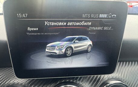 Mercedes-Benz GLA, 2017 год, 1 520 000 рублей, 14 фотография