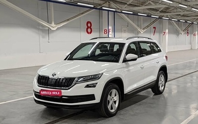 Skoda Kodiaq I, 2021 год, 2 355 000 рублей, 1 фотография