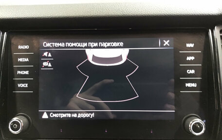Skoda Kodiaq I, 2021 год, 2 355 000 рублей, 19 фотография