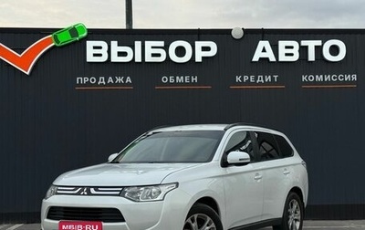 Mitsubishi Outlander III рестайлинг 3, 2013 год, 1 199 000 рублей, 1 фотография