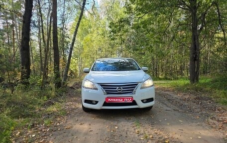 Nissan Sentra, 2014 год, 700 000 рублей, 1 фотография