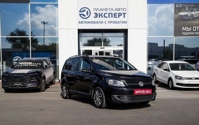 Volkswagen Touran III, 2010 год, 730 000 рублей, 1 фотография