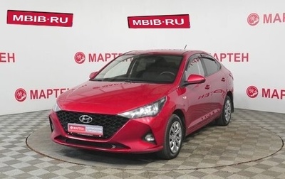 Hyundai Solaris II рестайлинг, 2021 год, 1 529 000 рублей, 1 фотография