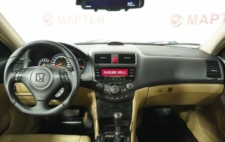 Honda Accord VII рестайлинг, 2006 год, 928 000 рублей, 18 фотография