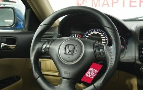 Honda Accord VII рестайлинг, 2006 год, 928 000 рублей, 19 фотография