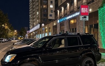 Lexus GX I, 2005 год, 1 790 000 рублей, 1 фотография