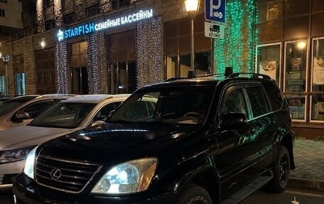 Lexus GX I, 2005 год, 1 790 000 рублей, 2 фотография