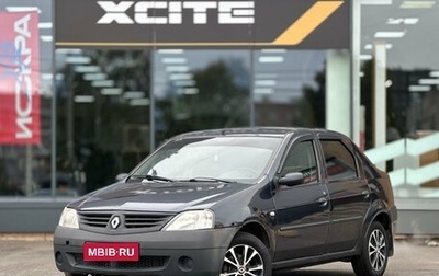 Renault Logan I, 2007 год, 299 000 рублей, 1 фотография