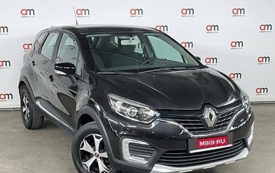 Renault Kaptur I рестайлинг, 2018 год, 1 349 000 рублей, 1 фотография