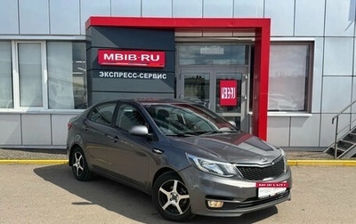 KIA Rio III рестайлинг, 2016 год, 1 052 145 рублей, 1 фотография