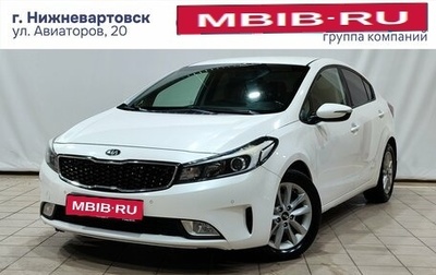KIA Cerato III, 2017 год, 1 450 000 рублей, 1 фотография