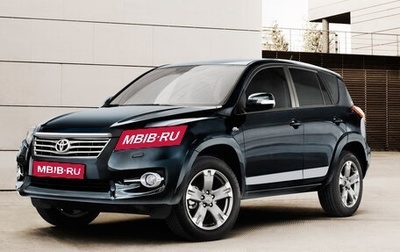Toyota RAV4, 2011 год, 1 250 000 рублей, 1 фотография